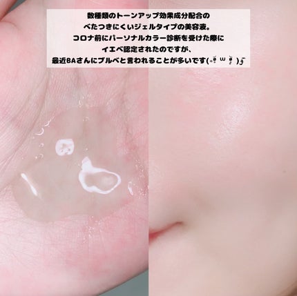 ビタペアC シミケアセラム/ネイチャーリパブリック/美容液を使ったクチコミ(3枚目)