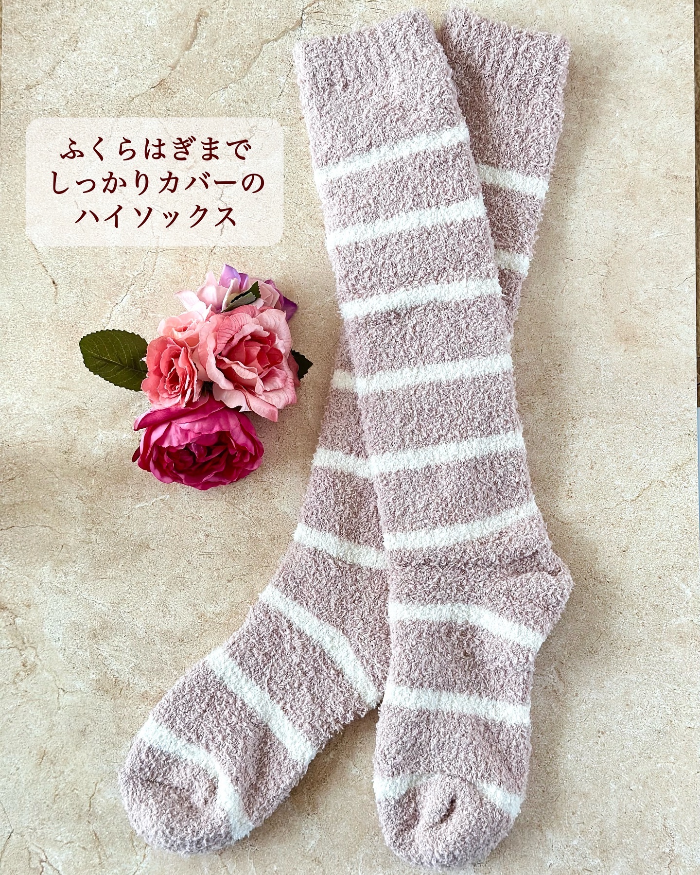 ぽかぽかカイロソックス/カイロソックス/暖かい靴下を使ったクチコミ（3枚目）