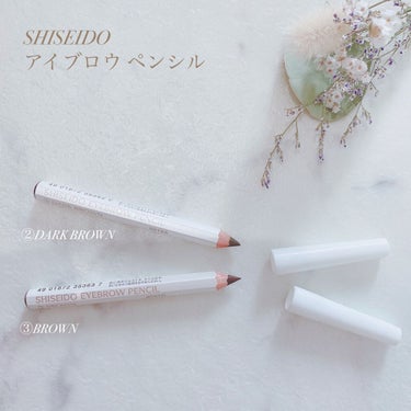 眉墨鉛筆/SHISEIDO/アイブロウペンシルを使ったクチコミ（1枚目）