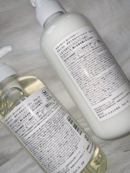 ボタニカルシャンプー/トリートメント(スムース) /BOTANIST/シャンプー・コンディショナーを使ったクチコミ(3枚目)