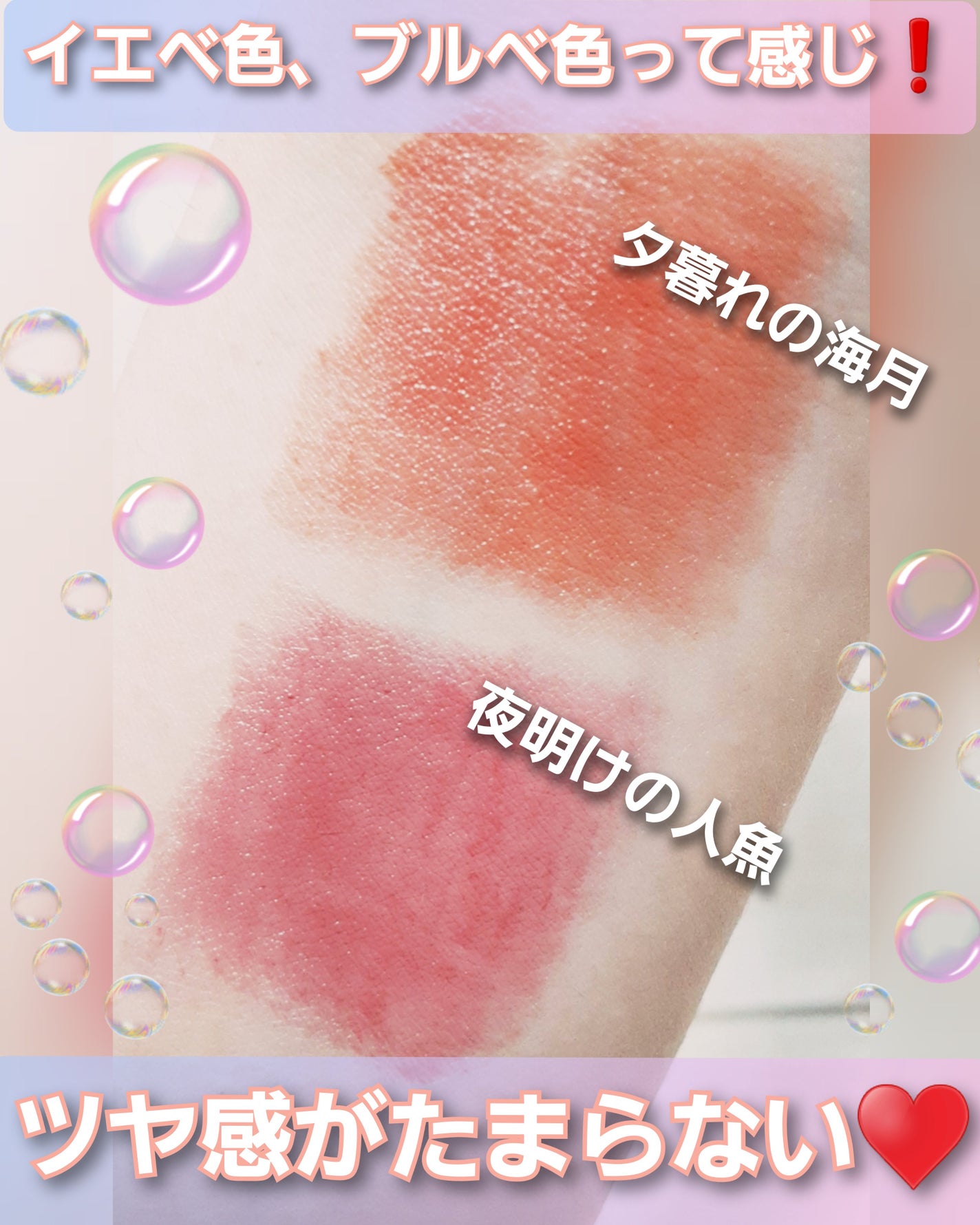 ネンマクフェイク ルージュ/Visée/口紅を使ったクチコミ(2枚目)