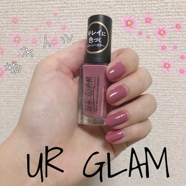 UR GLAM　COLOR NAIL SELECTION/U R GLAM/マニキュアを使ったクチコミ（1枚目）