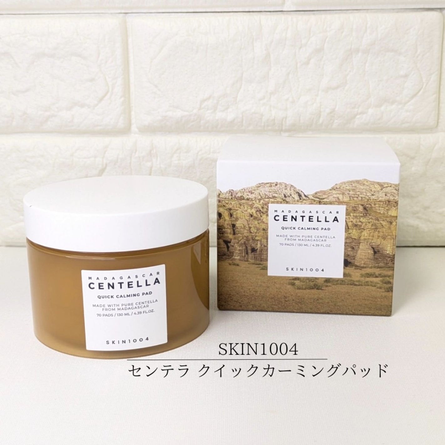 センテラ クイックカーミングパッド/SKIN1004/トナーパッドを使ったクチコミ(2枚目)