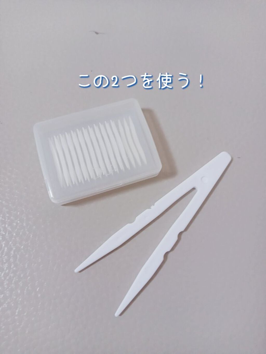 ワンダーアイリッドテープ Extra/D-UP/二重まぶた用アイテムを使ったクチコミ(3枚目)