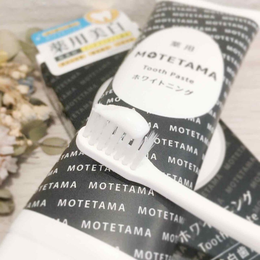 薬用歯磨き粉ペースト/MOTETAMA(モテたま)/歯磨き粉を使ったクチコミ(6枚目)