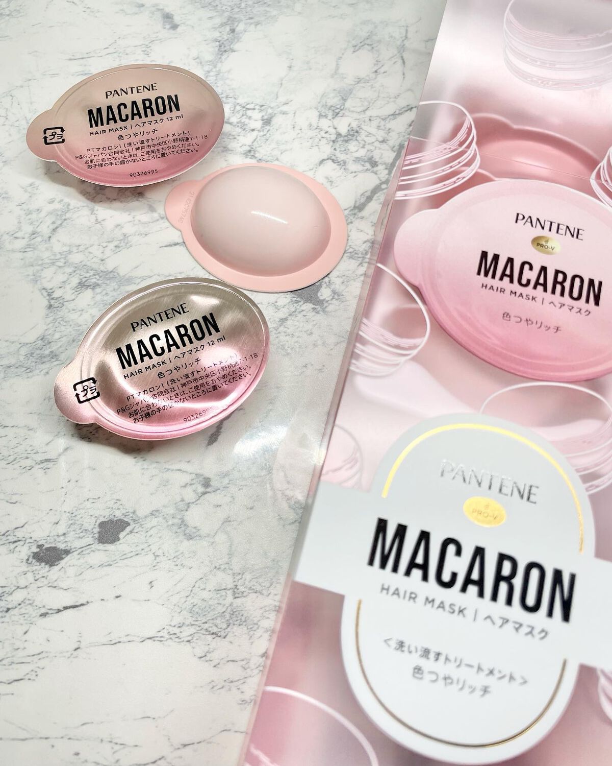 パンテーンマカロン ヘアマスク 色つやリッチ/パンテーン/ヘアマスク・ヘアパックを使ったクチコミ（3枚目）