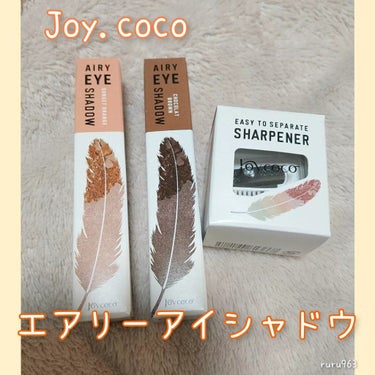 ジョイココ エアリーアイシャドウ 02 サンセットオレンジ/Joy.coco(ジョイココ)/シングルアイシャドウを使ったクチコミ（1枚目）