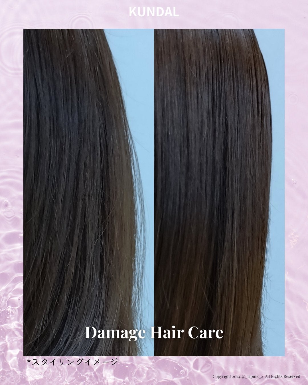 クンダル ダメージケア シャンプー/トリートメント/KUNDAL/市販シャンプーを使ったクチコミ(7枚目)