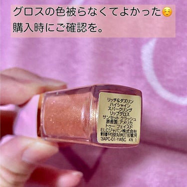 メルテッド リキッド マット ロングウェア リップスティック サック イット/Too Faced/口紅の画像