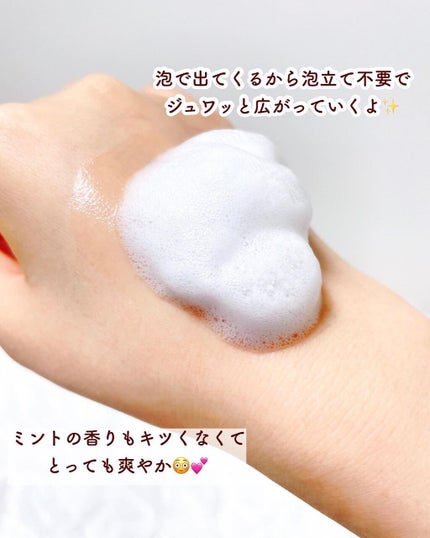 ビオレ 泡クリームメイク落としのクチコミ「【毛穴メイク汚れ吸着クレンジング🫧】
.
#ビオレ の人気の#泡クリームメイク落とし から
ひ.....」(3枚目)