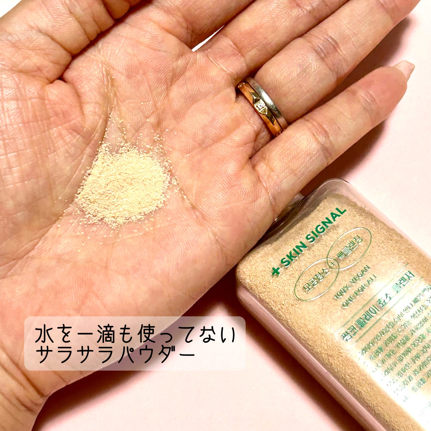 ピンククレイ酵素クレンザー/SKIN SIGNAL/洗顔パウダーを使ったクチコミ(3枚目)