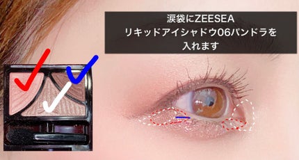 ジューシーピュアアイズ/キャンメイク/アイシャドウパレットを使ったクチコミ(5枚目)