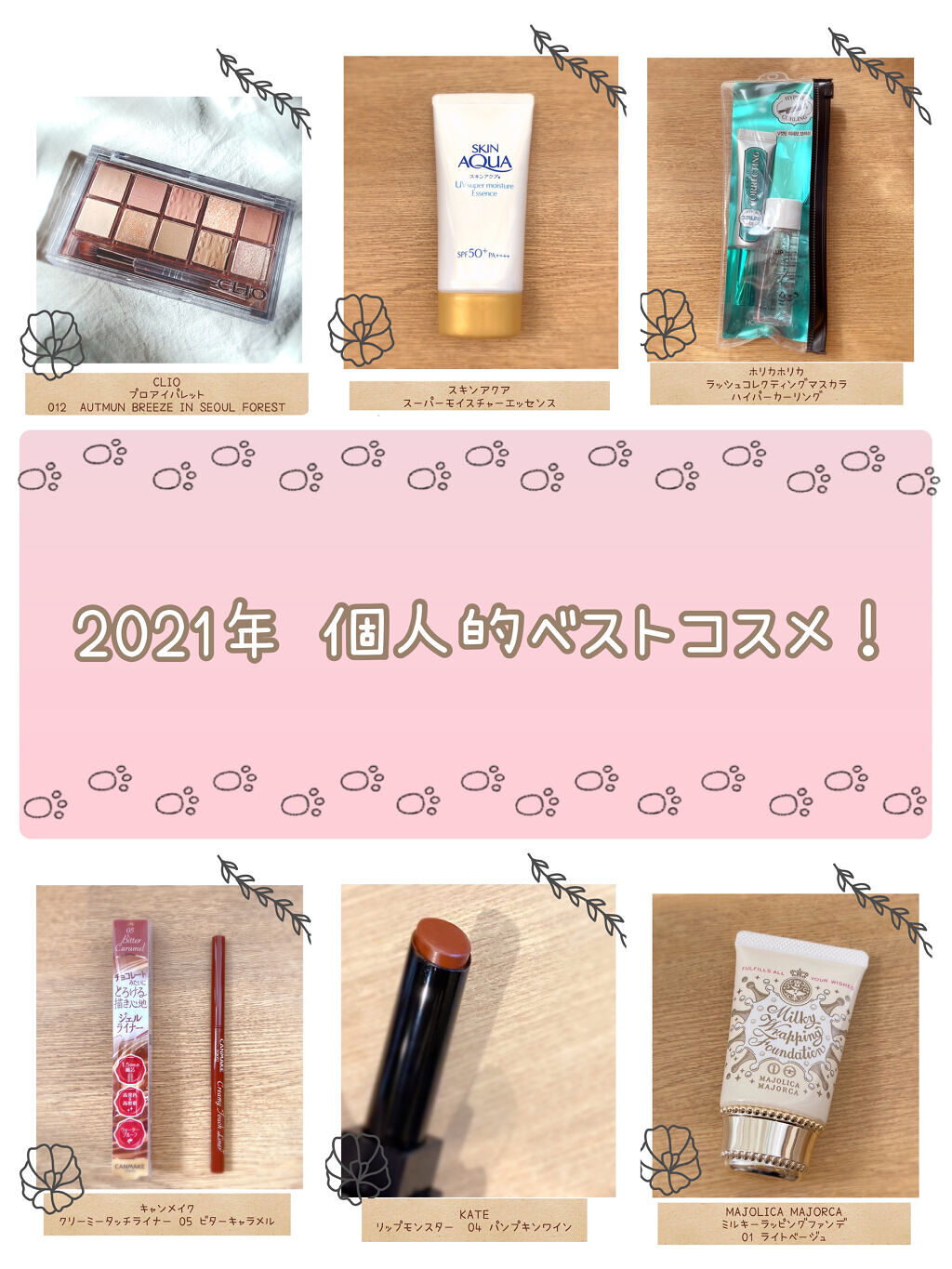 スーパーモイスチャーエッセンス/スキンアクア/日焼け止め・UVケアを使ったクチコミ（1枚目）