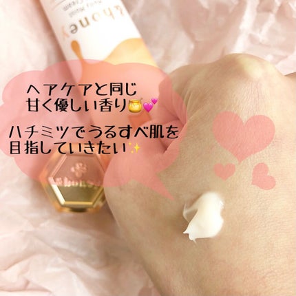 アンドハニー メルティモイスト ハンドクリーム/&honey/ハンドクリームを使ったクチコミ(2枚目)