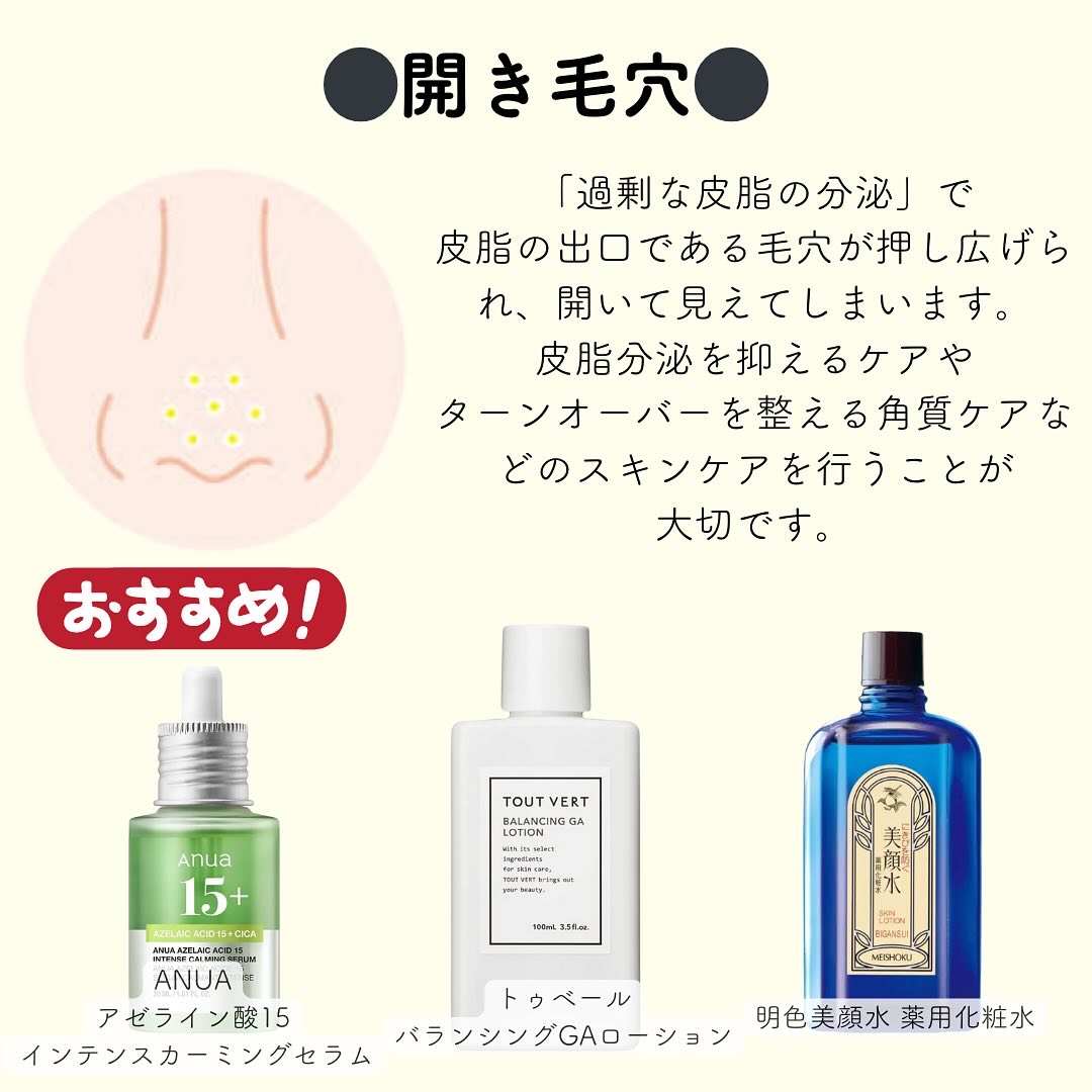 ソフィーナ iP ポア クリアリング ジェル ウォッシュ/SOFINA iP/その他洗顔料を使ったクチコミ（3枚目）