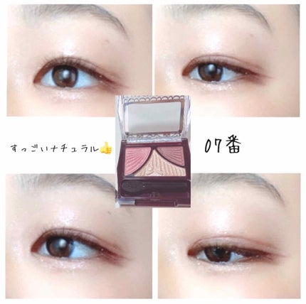 ジューシーピュアアイズ/キャンメイク/アイシャドウパレットを使ったクチコミ(4枚目)