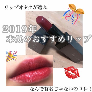 【2019年本気のおすすめリップ】

商品紹介のみ閲覧希望の方は💟まで飛ばしてください🙇‍♀️

↓↓↓↓↓↓↓↓↓↓↓↓↓↓↓↓↓↓↓↓↓↓↓↓↓↓↓↓↓

┈┈┈┈┈┈┈┈┈┈┈┈┈┈┈┈┈┈┈┈┈