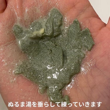 ラッシュ アローカグヤのクチコミ「\激推し/LUSHのスクラブ洗顔🧖🏼‍♀️🧼

こんばんは！天使コスメちゃんです👼

今回はラ.....」（3枚目）