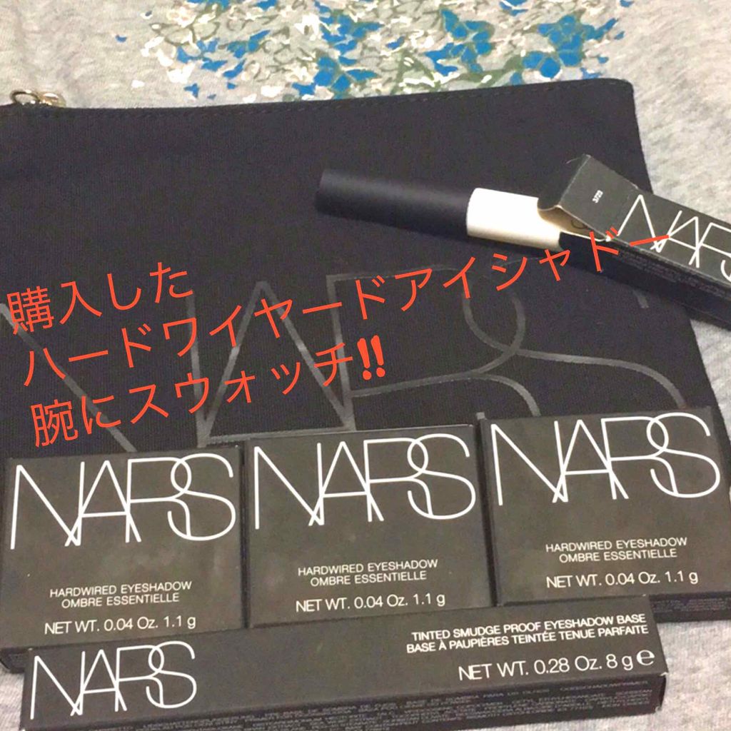 ハードワイヤードアイシャドー/NARS/単色アイシャドウを使ったクチコミ（1枚目）