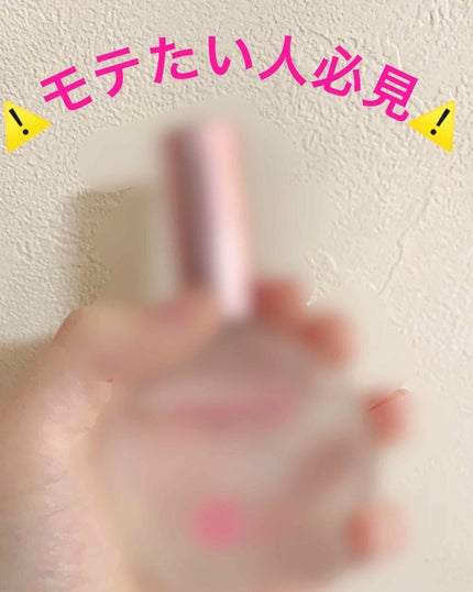 パルファンドトワレ ピュアシャンプーの香り/フィアンセ/香水(レディース)を使ったクチコミ(1枚目)