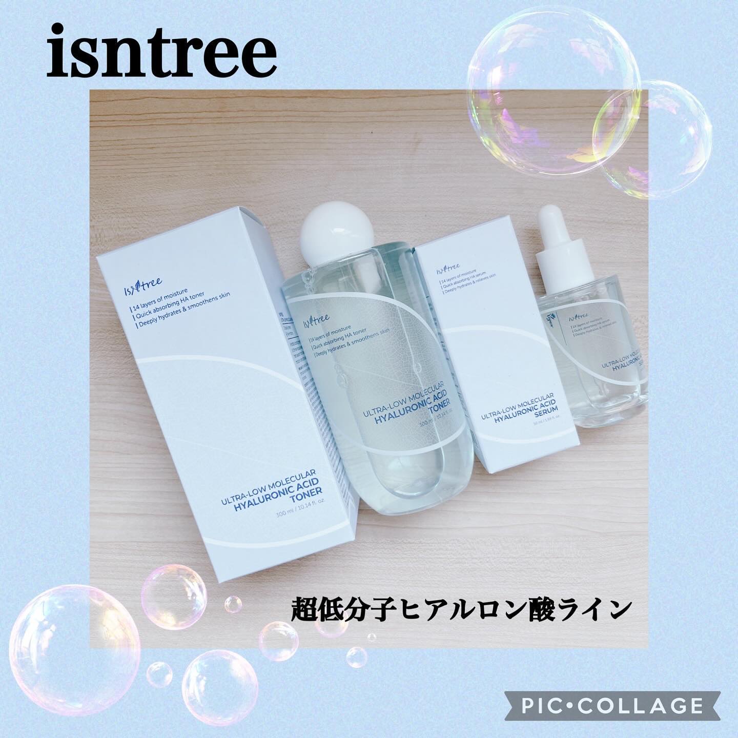 超低分子ヒアルロン酸セラム/Isntree/美容液を使ったクチコミ（1枚目）