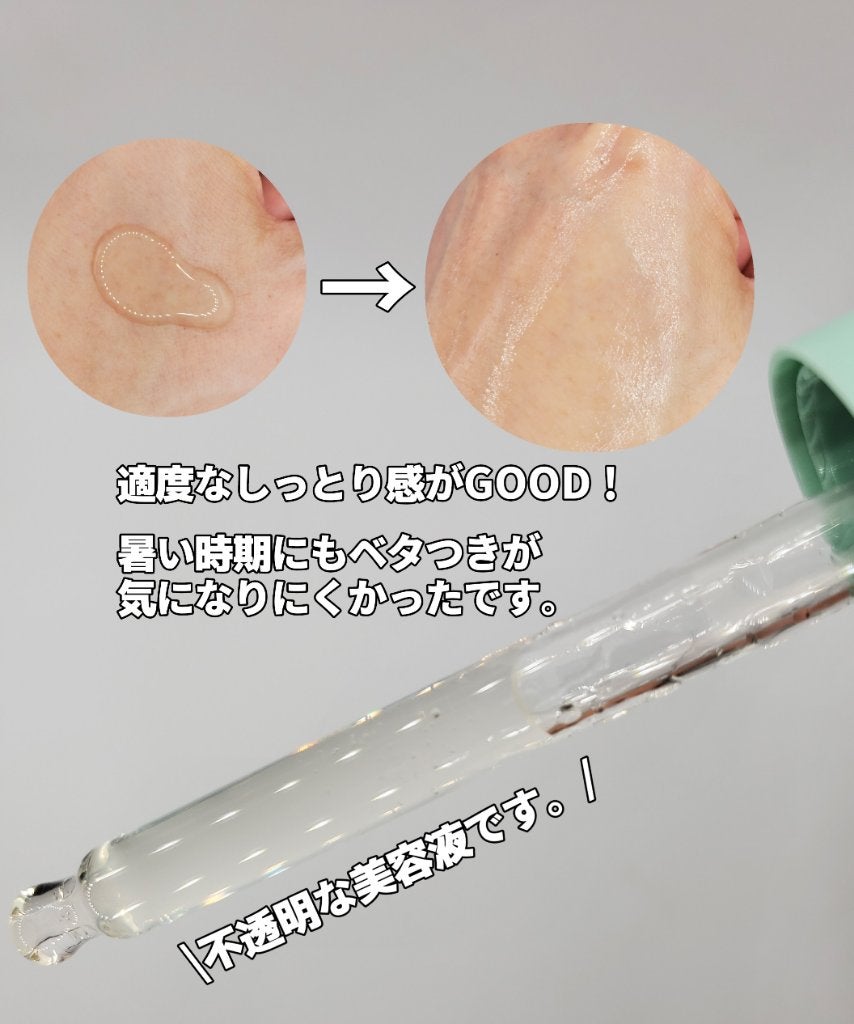 CITOPYome Calming Repair Ampoule/my skin solus/美容液を使ったクチコミ(2枚目)