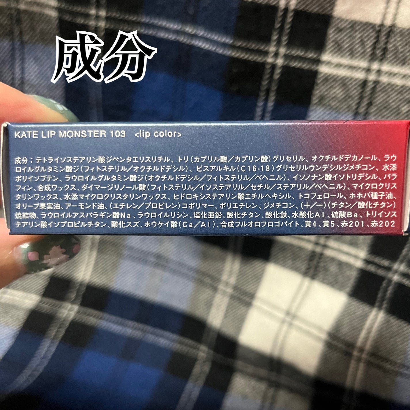 ケイト リップモンスター/KATE/口紅を使ったクチコミ(2枚目)