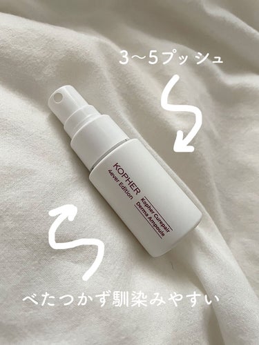 KOPHER | 定番から新作まで人気商品のクチコミをチェック | LIPS