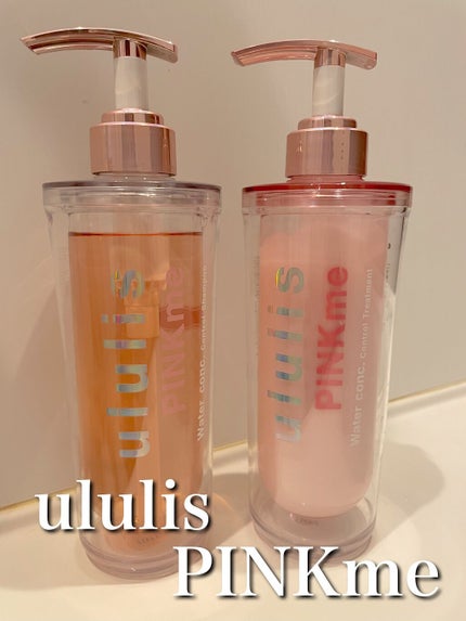 ピンクミー ウォーターコンク コントロール シャンプー/ヘアトリートメント トリートメント335g/ululis/市販シャンプーを使ったクチコミ(1枚目)
