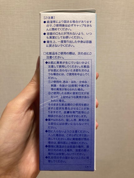 パパウォッシュフリー/ESS/洗顔パウダーを使ったクチコミ(4枚目)