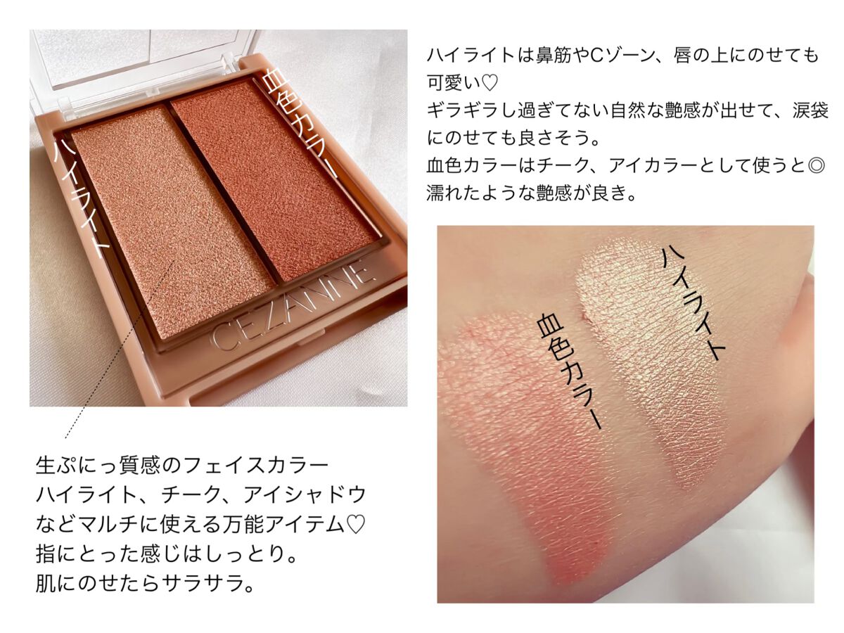 グロウリキッドライナー/CEZANNE/リキッドアイライナーを使ったクチコミ（2枚目）