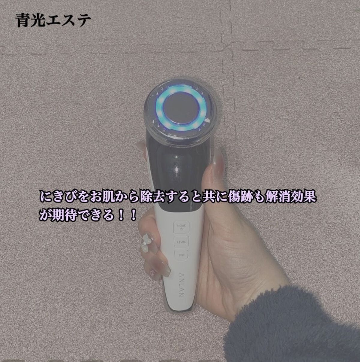 多機能温冷美顔器/ANLAN/美顔器・マッサージを使ったクチコミ（3枚目）