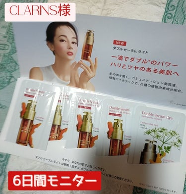 ダブル セーラム アイ/CLARINS/アイケア・アイクリームを使ったクチコミ（1枚目）