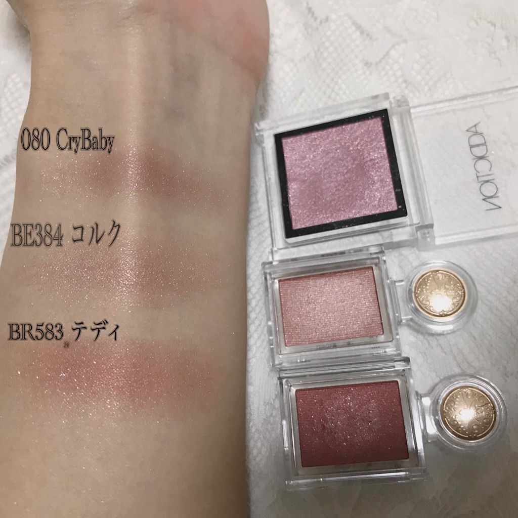 アディクション ザ アイシャドウ/ADDICTION/単色アイシャドウを使ったクチコミ（3枚目）