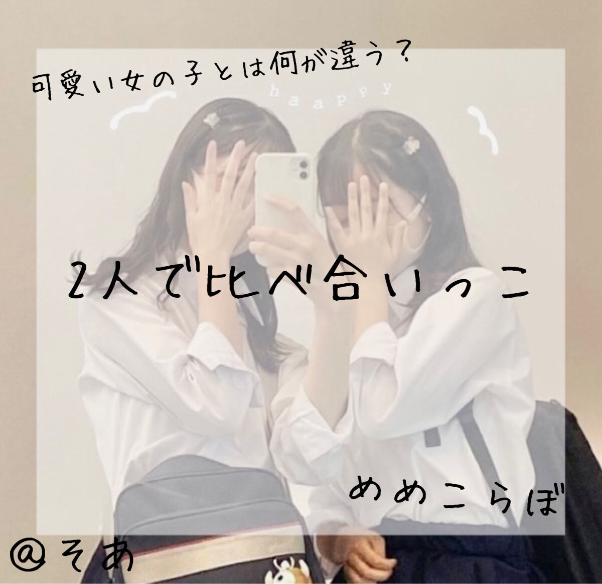 のび〜る アイテープ 両面テープタイプ/DAISO/二重まぶた用アイテムを使ったクチコミ（1枚目）