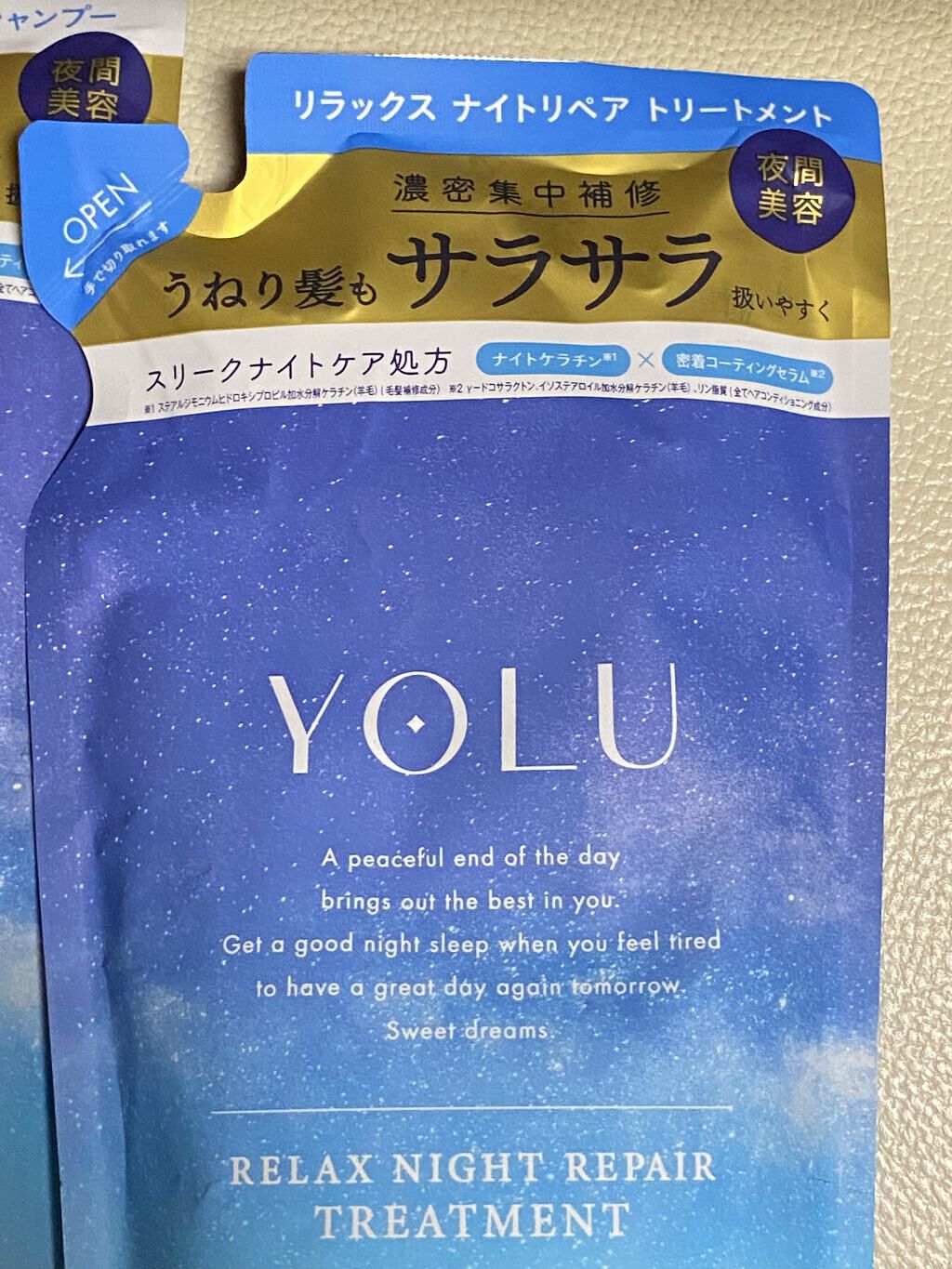 カームナイトリペアシャンプー／トリートメント/YOLU/市販シャンプーを使ったクチコミ（3枚目）