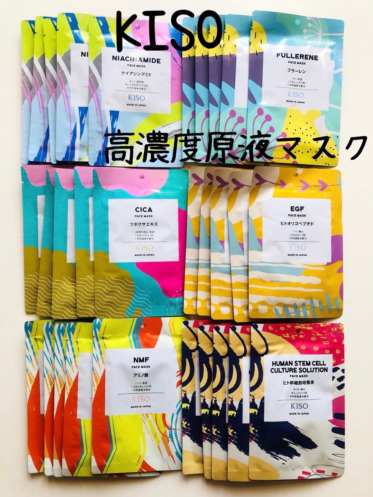 フェイスマスク 【しっかり実感30枚セット】/KISO/シートマスク・パックを使ったクチコミ(1枚目)