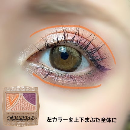 ジューシーピュアアイズ/キャンメイク/アイシャドウパレットを使ったクチコミ(2枚目)