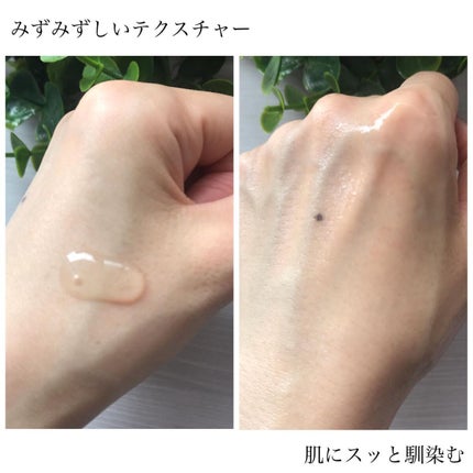 ゆかぴ on LIPS 「【ユリアージュ】ゆらぎが気になるすべての人に…ツボクサエキス、..」(4枚目)