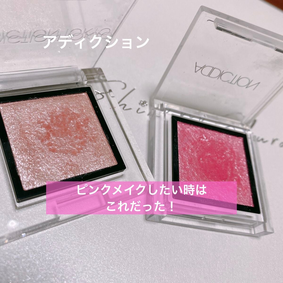 ジューシーピュアアイズ/キャンメイク/アイシャドウパレットを使ったクチコミ(2枚目)