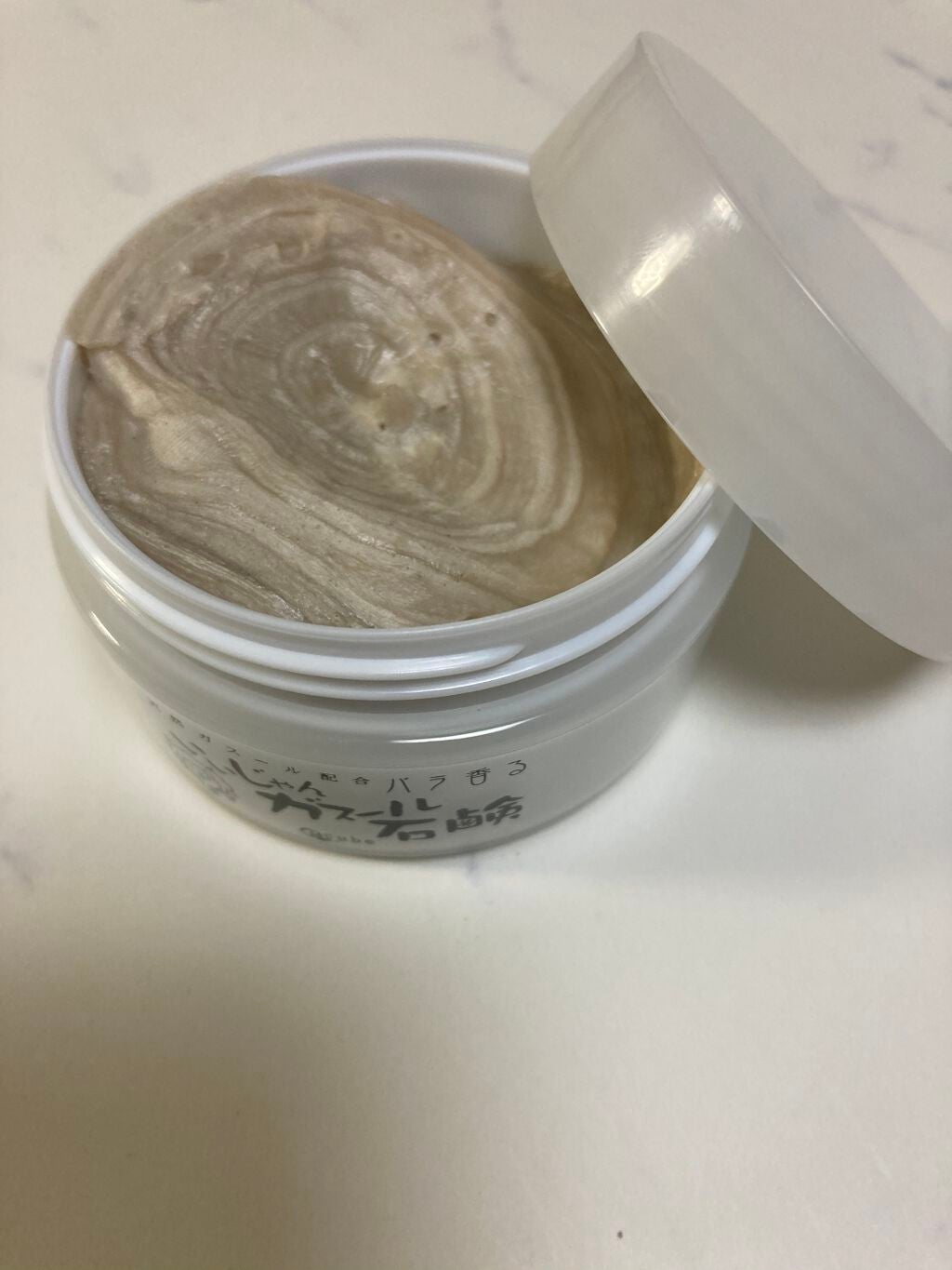 いいじゃんガスール石鹸/イーキューブ/洗顔石鹸を使ったクチコミ(1枚目)