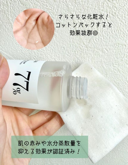 ワフードメイド 酒粕マスク/pdc/シートマスク・パックを使ったクチコミ(6枚目)