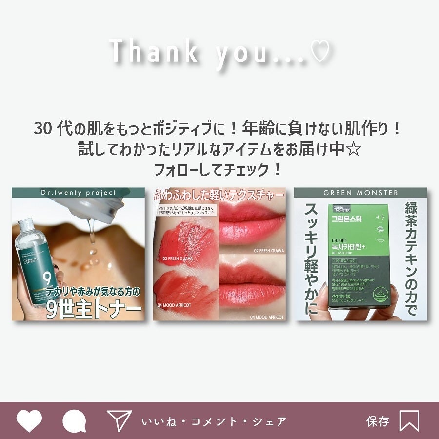 ポアマイジング フラッシュ アンプル/SKIN1004/美容液を使ったクチコミ(5枚目)