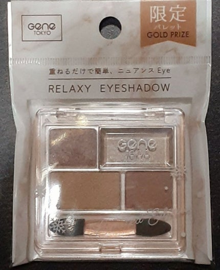 リラクシーアイシャドウ/GENE TOKYO/アイシャドウパレットを使ったクチコミ(6枚目)