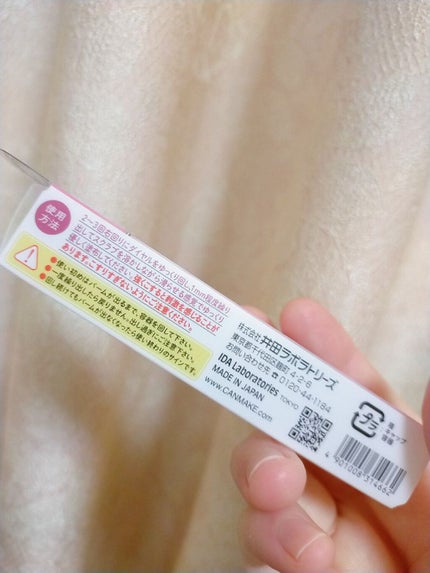 プランプリップケアスクラブ/キャンメイク/リップスクラブを使ったクチコミ(5枚目)