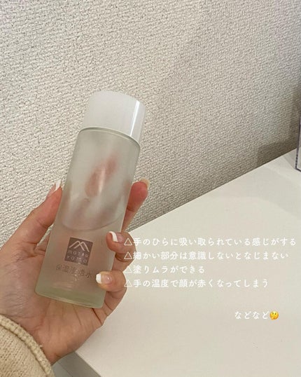 yuyuð¶èèãäœè³ªã®æ£çŽã¬ãã¥ãŒ on LIPS ããçµå±ã©ã£ã¡ãããã®ïŒïŒãåç²§æ°Žã¯æã§ïŒã³ããã³ã§ïŒâŒâ¢â¢ââ..ãïŒ4æç®ïŒ