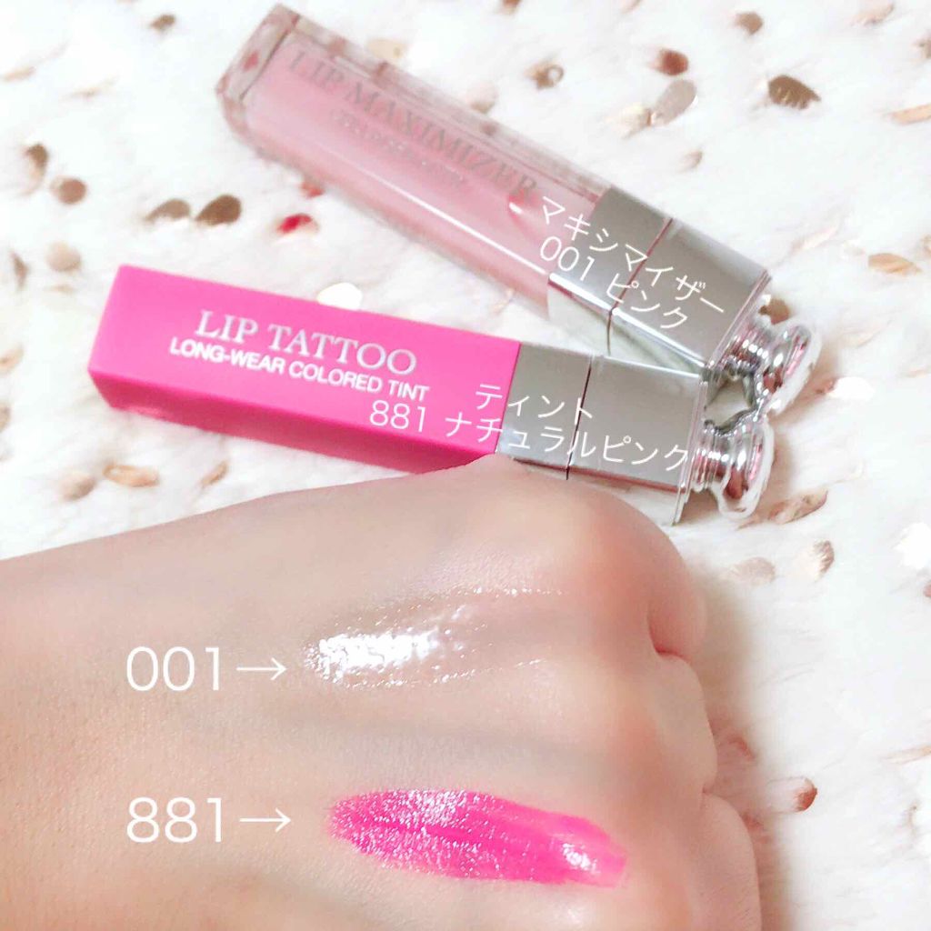 【旧】ディオール アディクト リップ ティント/Dior/リップグロスを使ったクチコミ(2枚目)