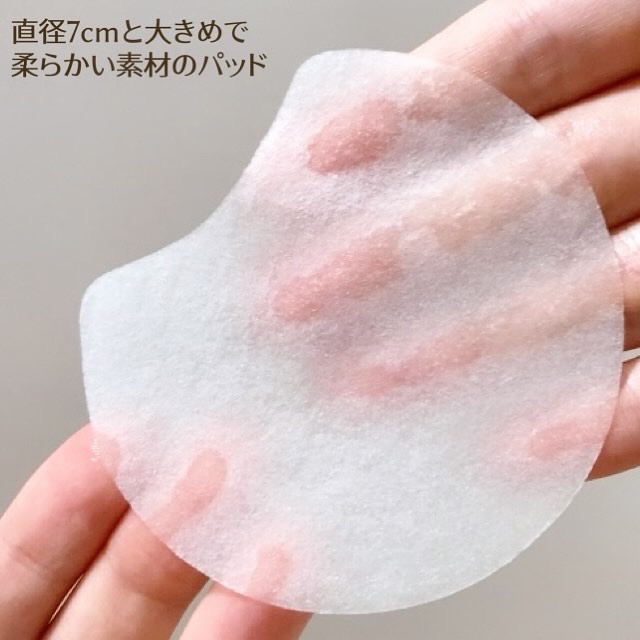 センテラ クイックカーミングパッド/SKIN1004/トナーパッドを使ったクチコミ（3枚目）