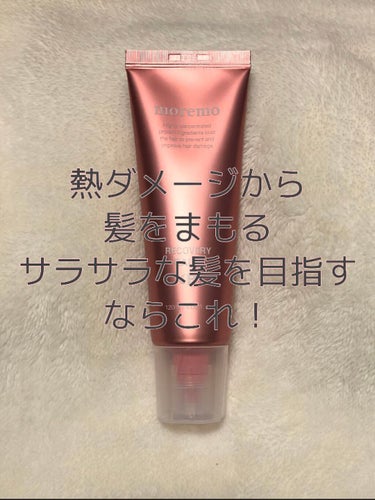 プロテインバームＢ / PROTEIN BALM B/moremo/ヘアバームを使ったクチコミ（1枚目）