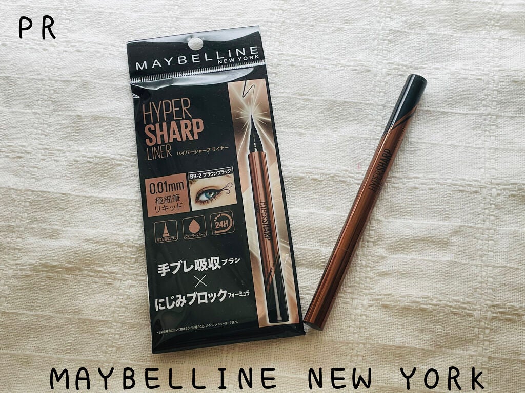 ハイパーシャープ ライナー R/MAYBELLINE NEW YORK/リキッドアイライナーを使ったクチコミ(1枚目)
